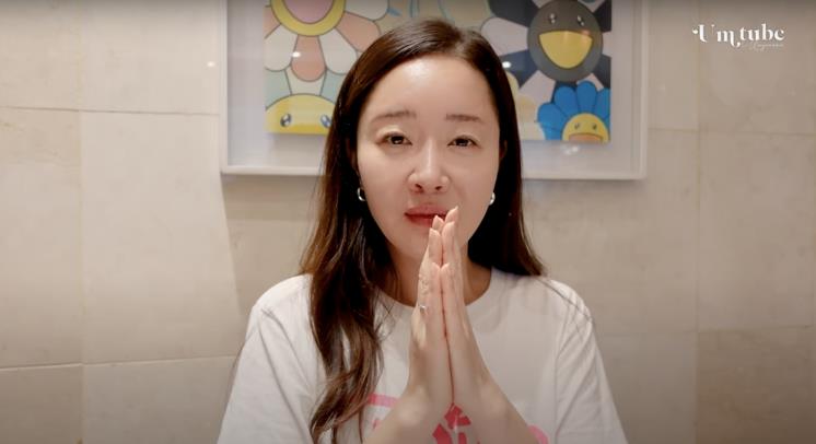 ‘엄튜브. 엄지원’ 유튜브 영상 캡쳐
