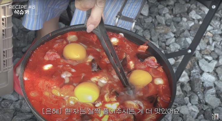 ‘윤은혜의 은혜로그 in’ 유튜브 영상 캡처