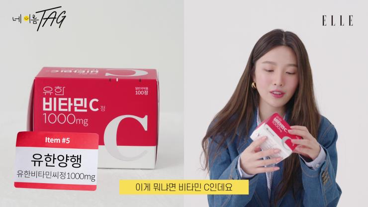 사진 엘르 유튜브 캡처