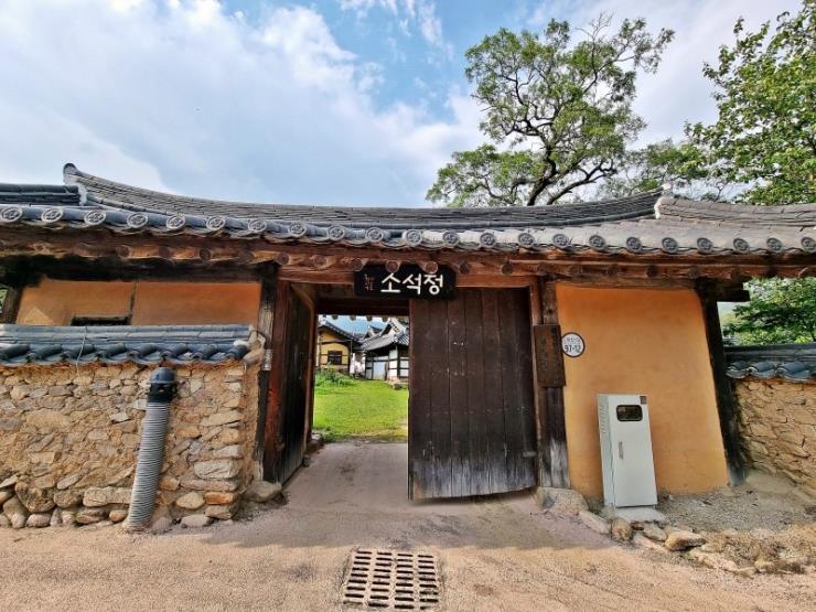 거창군 블로그