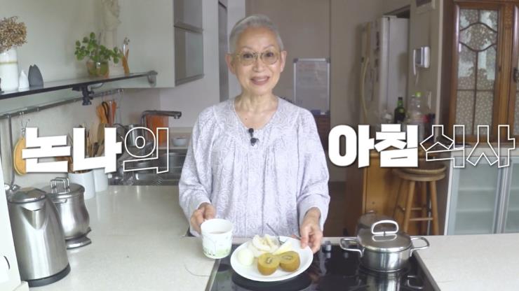 밀라논나 유튜브 영상 캡처