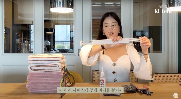 ‘기은세의 집 Kieunse Home’ 유튜브 영상 캡처