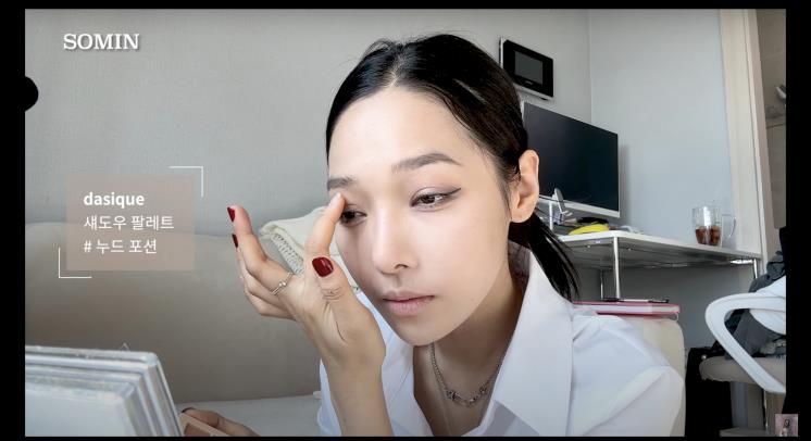 ‘소민’ 유튜브 영상 캡쳐