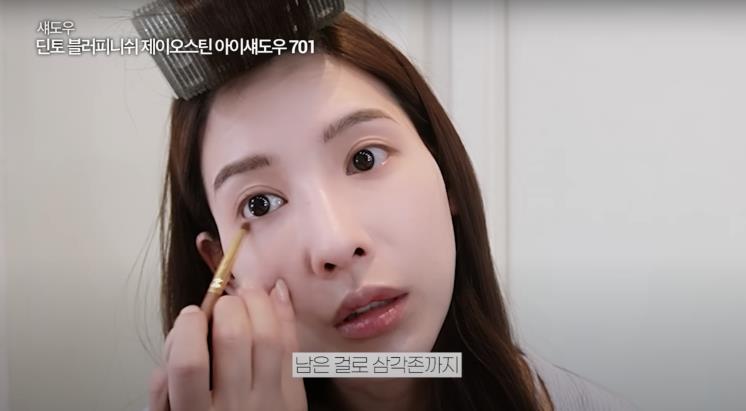 ‘일단이나연 NAYEON’ 유튜브 영상 캡처