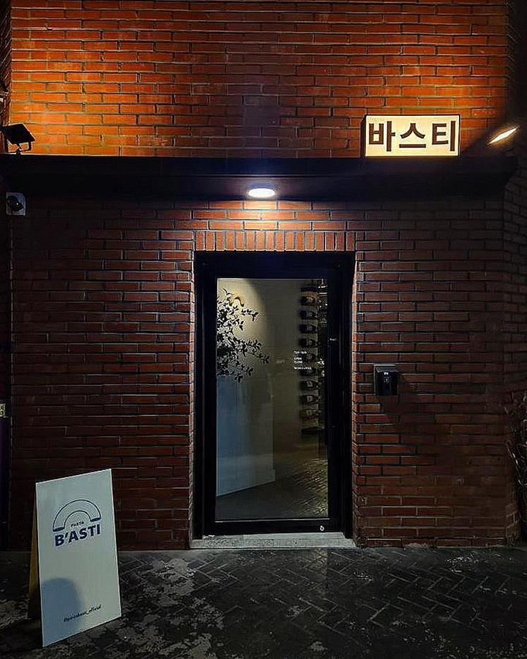 파스타 바스티