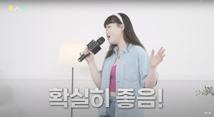 ‘이수현 Official’ 유튜브 영상 캡처