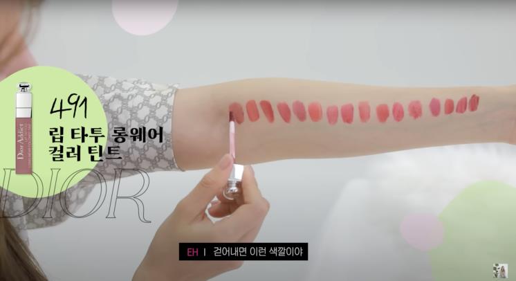‘윤은혜의 은혜로그in’ 유튜브 영상 캡처