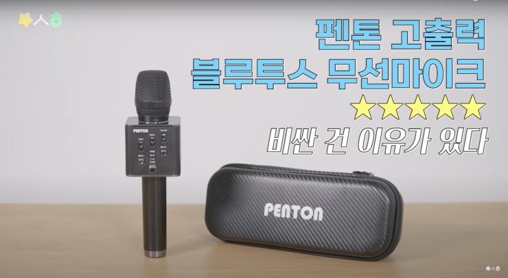 ‘이수현 Official’ 유튜브 영상 캡처