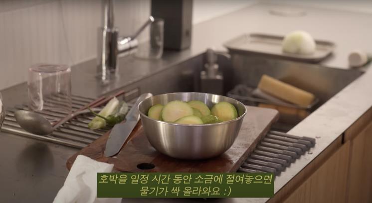 ‘요정재형’ 유튜브 영상 캡처