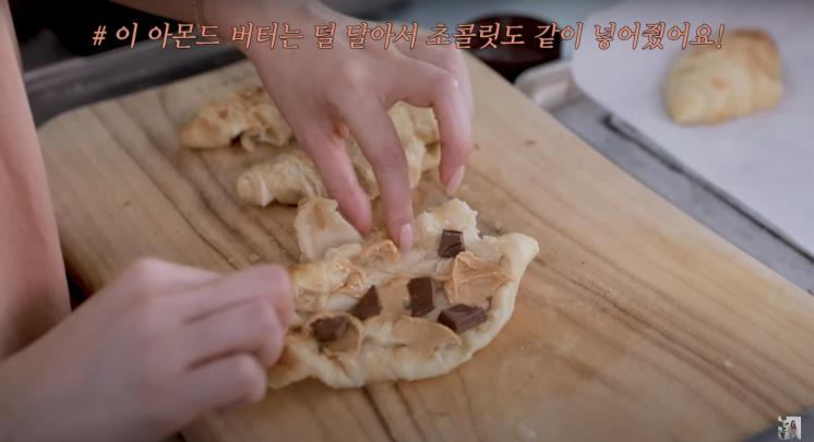 ‘윤은혜의 EUNHYELOGIN’ 유튜브 영상 캡처