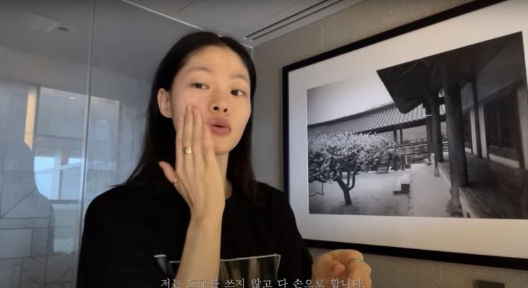 ‘김아현’ 유튜브 영상 캡처