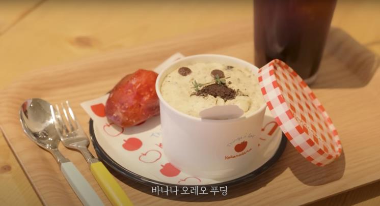 ‘오늘의 주우재’ 유튜브 영상 캡처