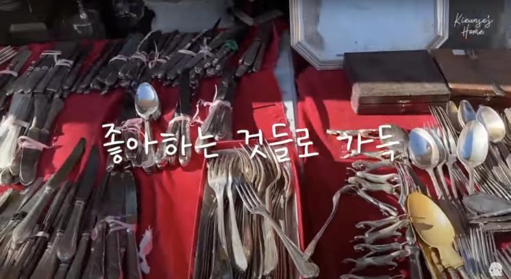 ‘기은세의 집 Kieunse Home’ 유튜브 영상 캡처
