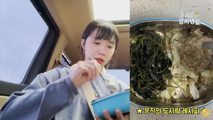 정은지 유튜브 영상 스틸 컷