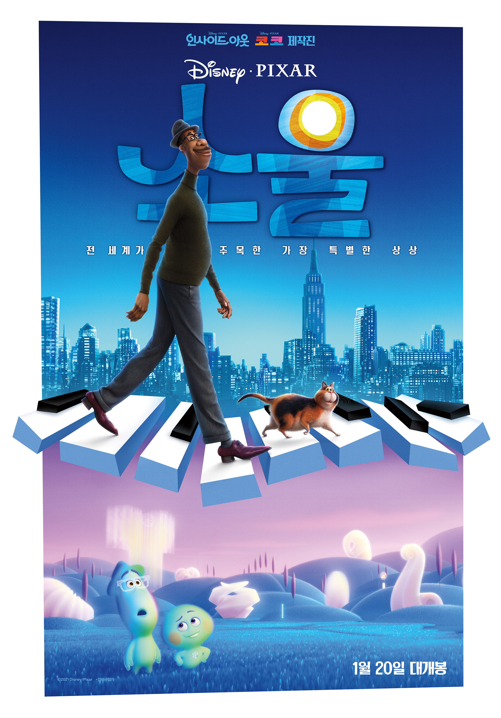네이버 영화 제공
