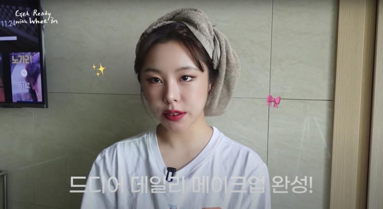 ‘휘인 Whee In’ 유튜브 영상 캡처