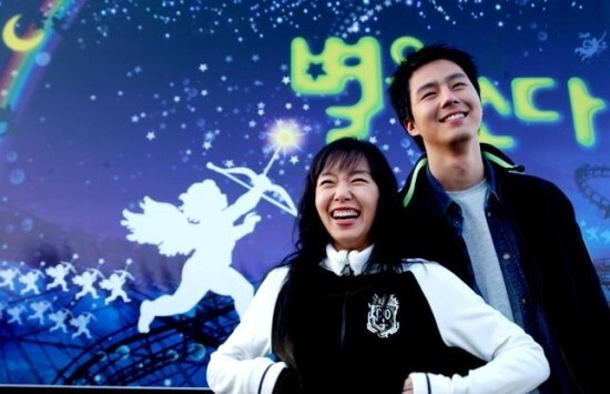 <별을 쏘다> 전도연, 조인성