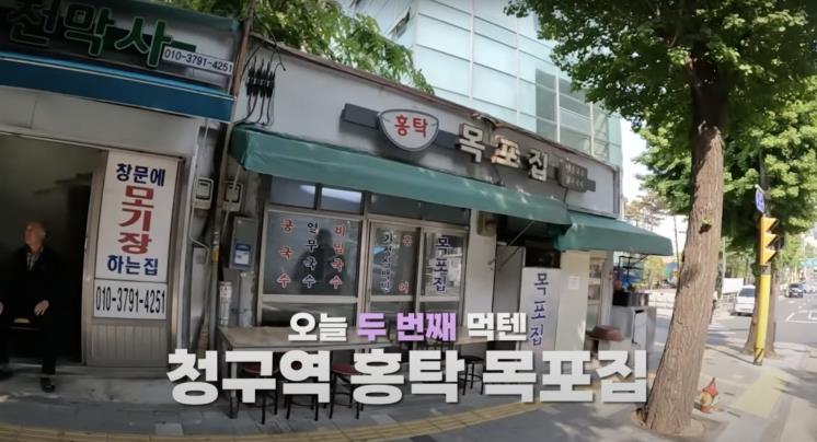 ‘성시경 SUNG SI KYUNG’ 유튜브 영상 캡처
