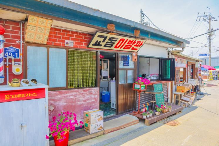 대룡시장