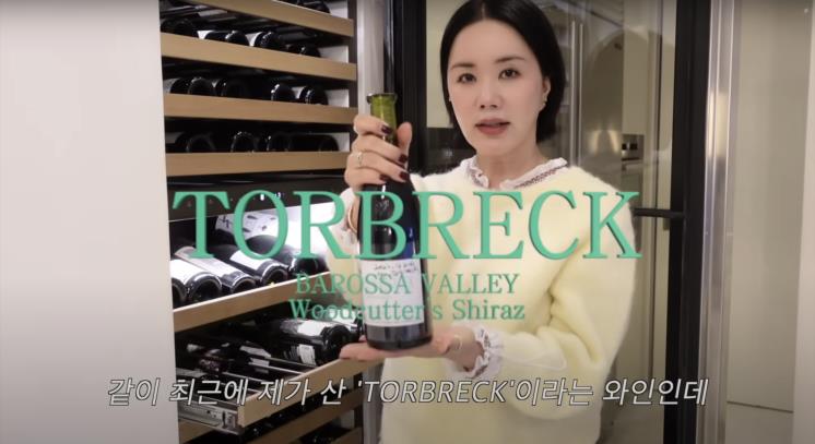 ‘Umaizing 엄정화TV’ 유튜브 영상 캡처