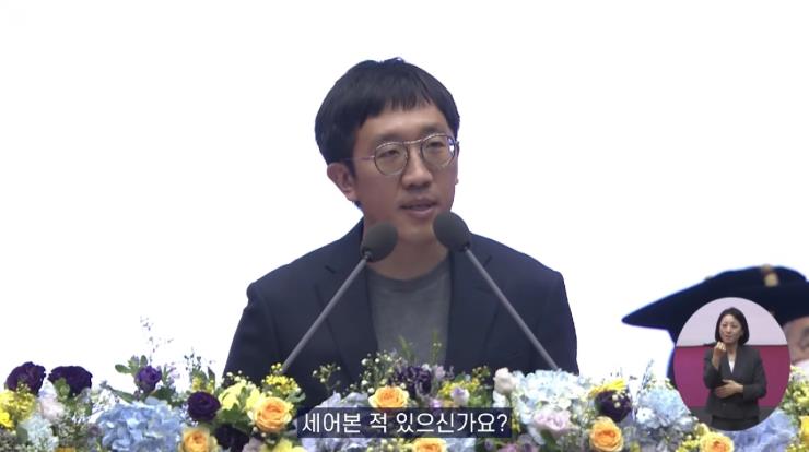 서울대학교 유튜브