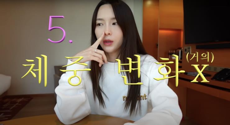 ‘SUMIGEEM TV 수미김 티비’ 유튜브 영상 캡처