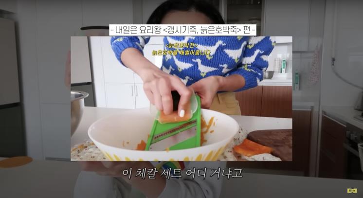 ‘김나영의 nofilterTV’ 유튜브 영상 캡처