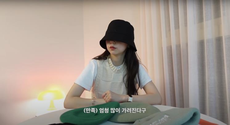 ‘안소희’ 유튜브 영상 캡쳐
