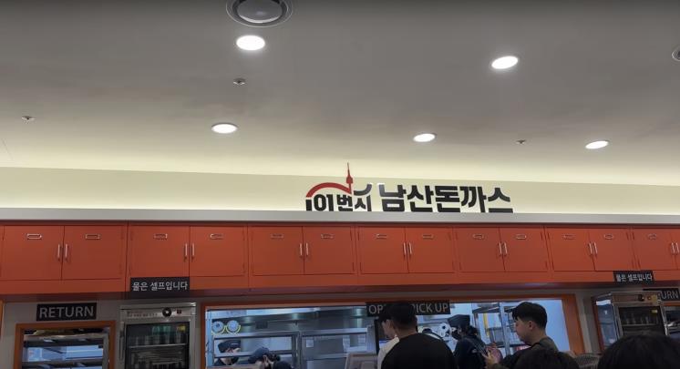 ‘Jiyoungdorner’ 유튜브 영상 캡처