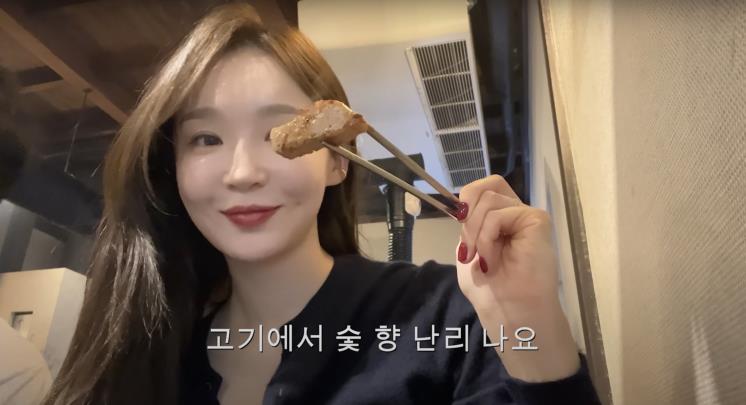 ‘강민경’ 유튜브 영상 캡쳐