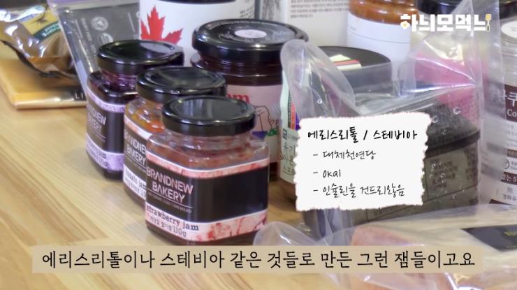 ‘하니모하늬’ 유튜브 영상 캡처