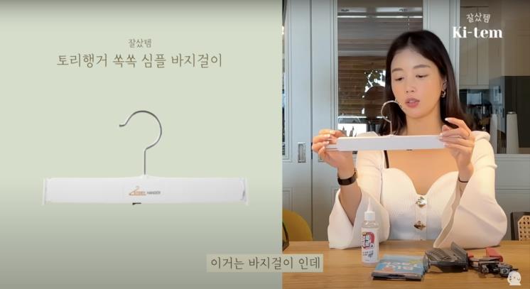 ‘기은세의 집 Kieunse Home’ 유튜브 영상 캡처