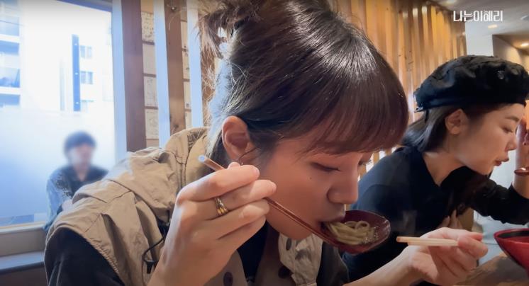 ‘혜리’ 유튜브 영상 캡처