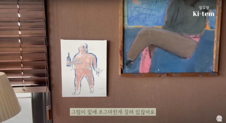 ‘기은세의 집 Kieunse Home’ 유튜브 영상 캡처