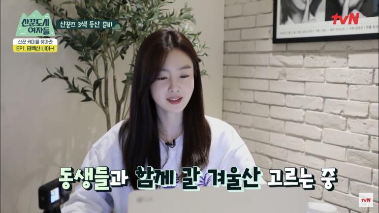 tvN 유튜브 영상 캡처