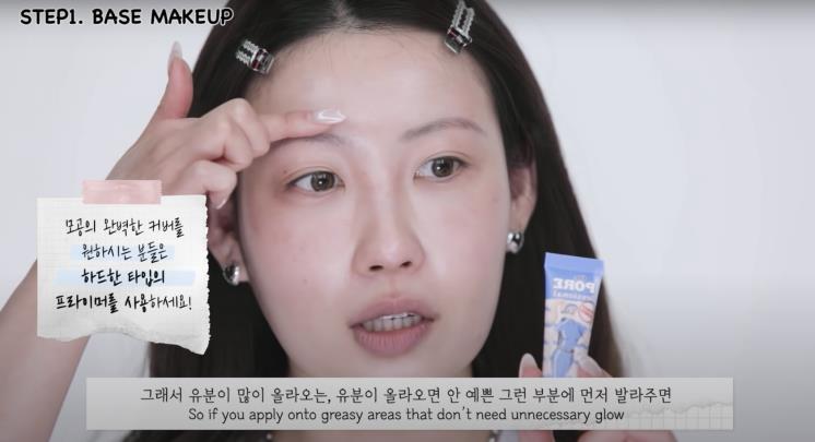 ‘RISABAE’ 유튜브 영상 캡쳐
