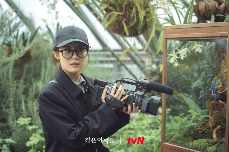 tvN <작은 아씨들> 남지현