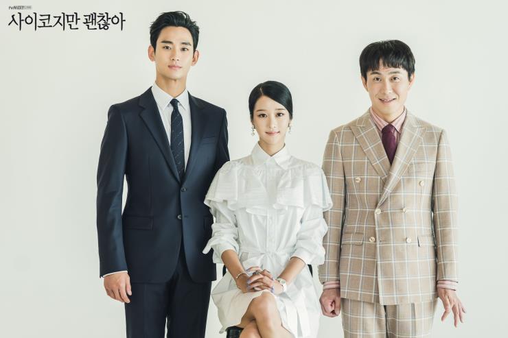 <사이코지만 괜찮아> 스틸 컷. @TVN DRAMA 공식 페이스북. 