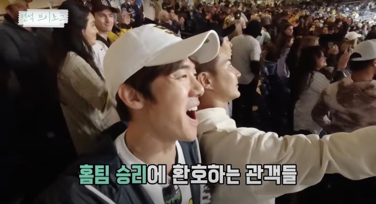 ‘유연석의 ‘주말연석극’’ 유튜브 영상 캡쳐 