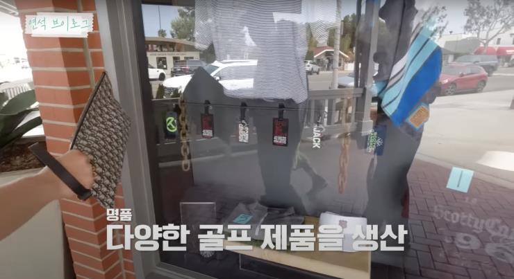 ‘유연석의 ‘주말연석극’’ 유튜브 영상 캡쳐 