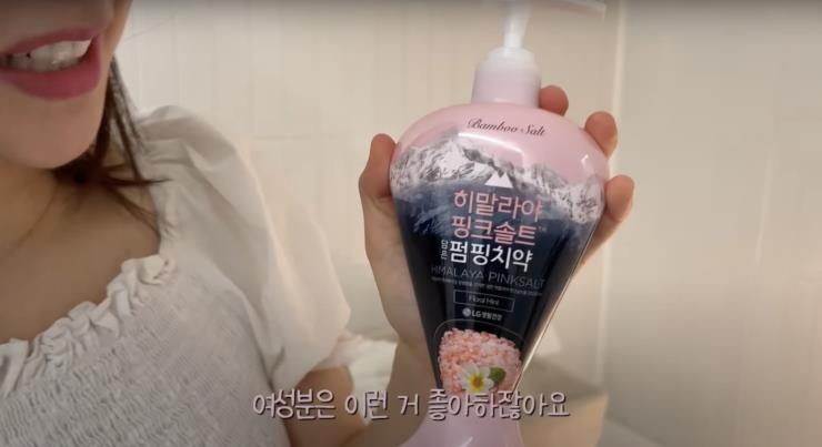 ‘혜성이’ 유튜브 영상 캡처