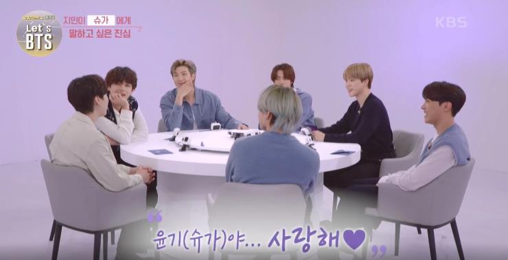 NAVER TV Lets BTS 이미지 캡처 