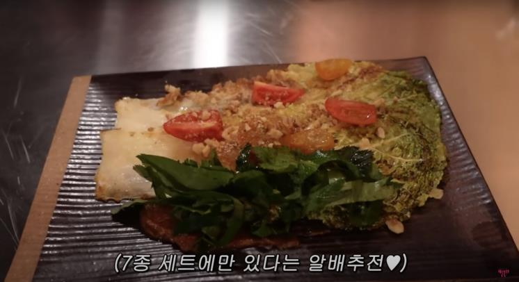 ‘채정안TV’ 유튜브 영상 캡처