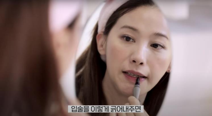 ‘인영인영’ 유튜브 영상 캡처