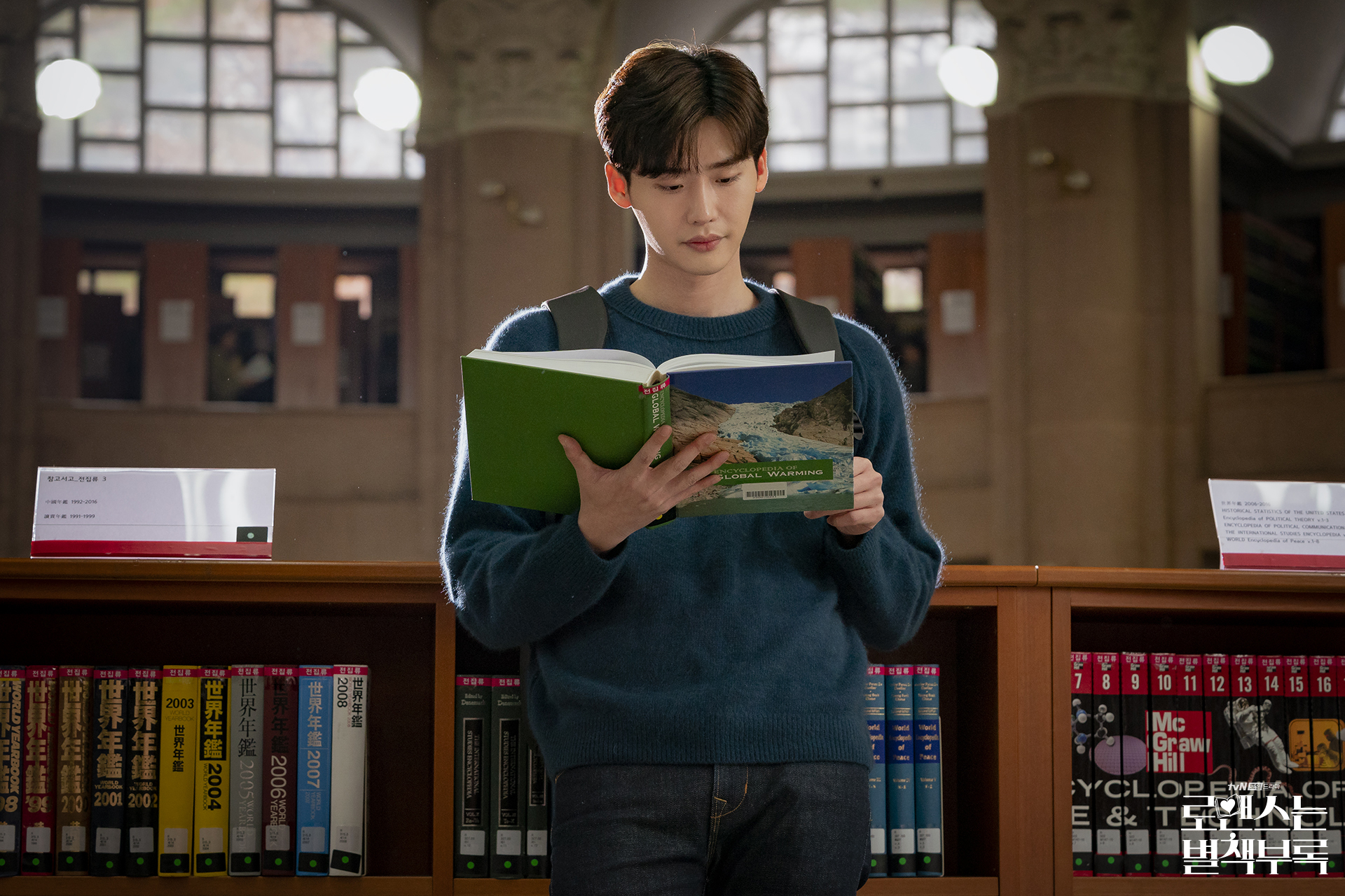 tvN <로맨스는 별책부록>