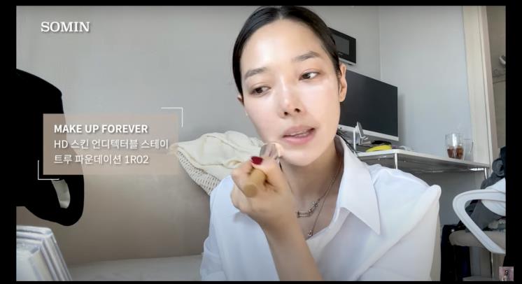 ‘소민’ 유튜브 영상 캡쳐