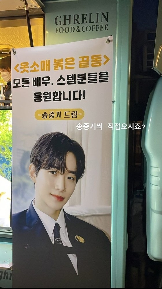 준호인스타그램스토리