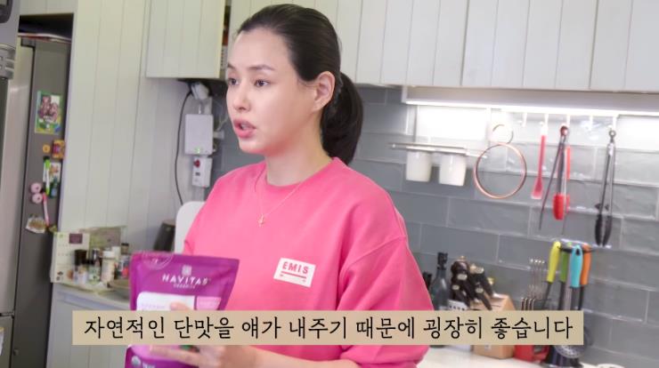 ‘하니모하늬’ 유튜브 영상 캡처
