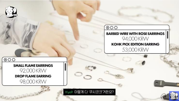 유튜브 <효구티비> 캡처