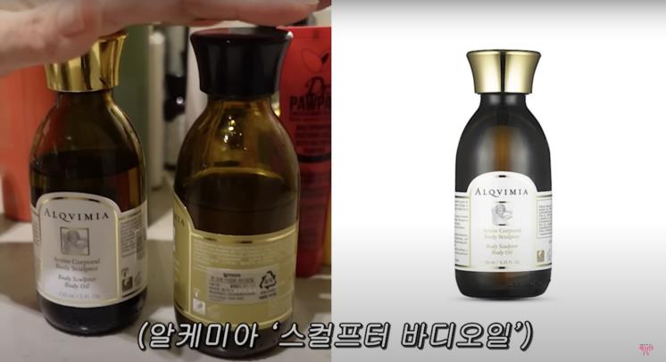 ‘채정안TV’유튜브 영상 캡처